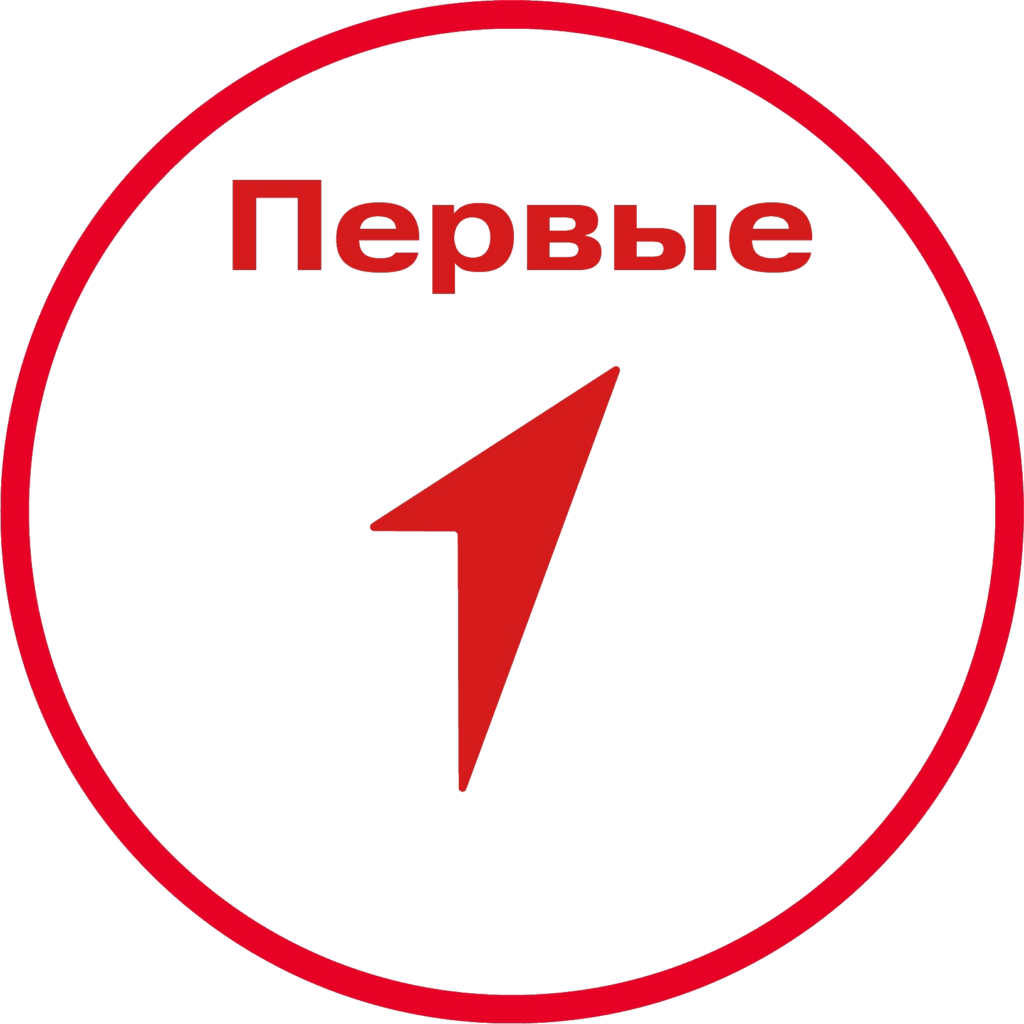 Движение Первых!